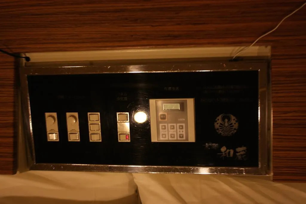 Hotel Kyoto Wakura (Adults Only) Love hotel