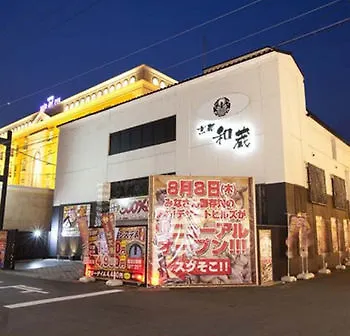 Hotel Kyoto Wakura (Adults Only)