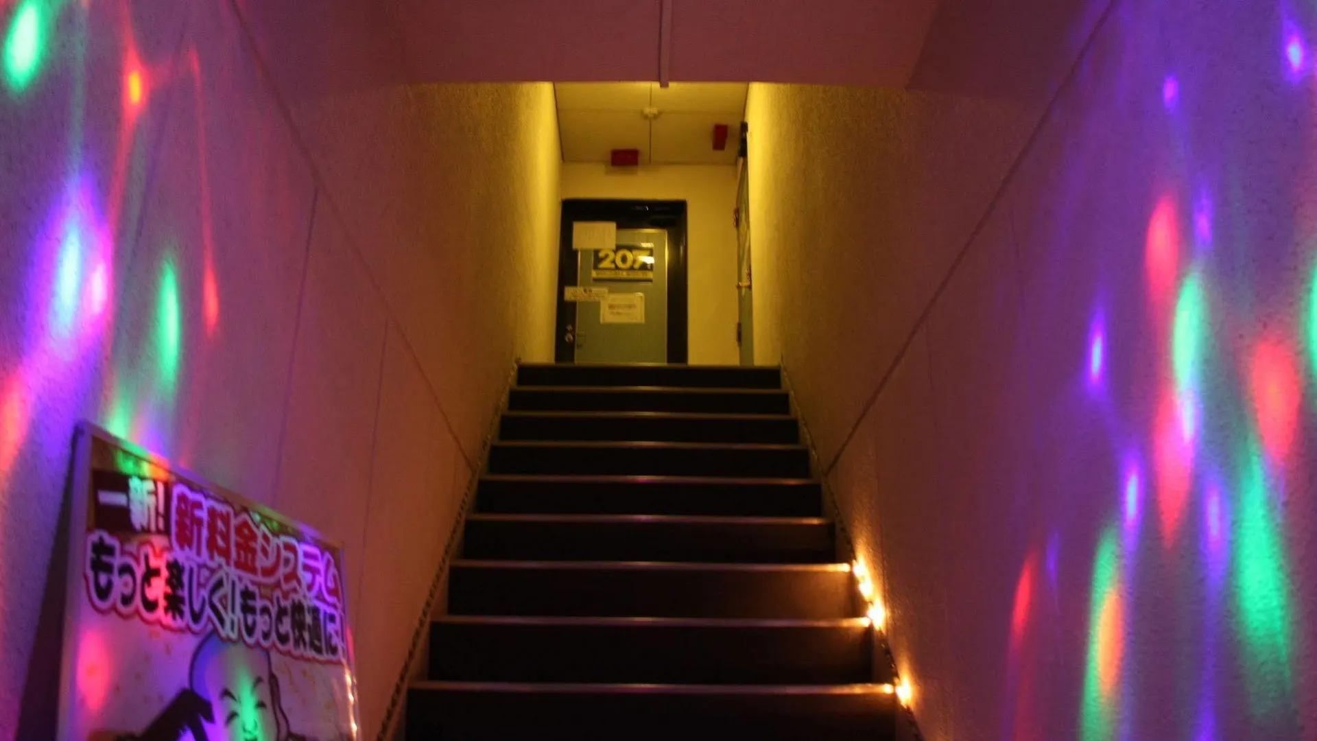 Hotel Kyoto Wakura (Adults Only) 2*,